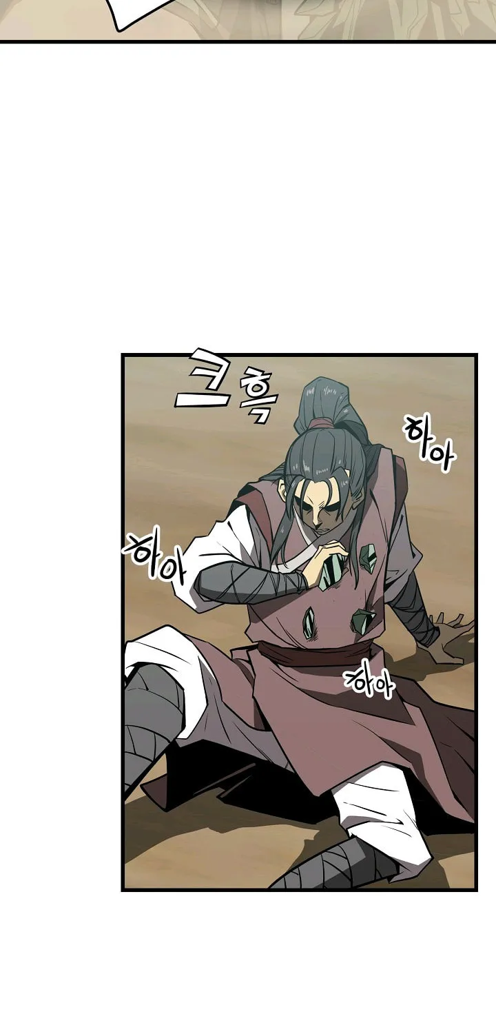 Read Reign chapter 1 image 64 on Lezhin