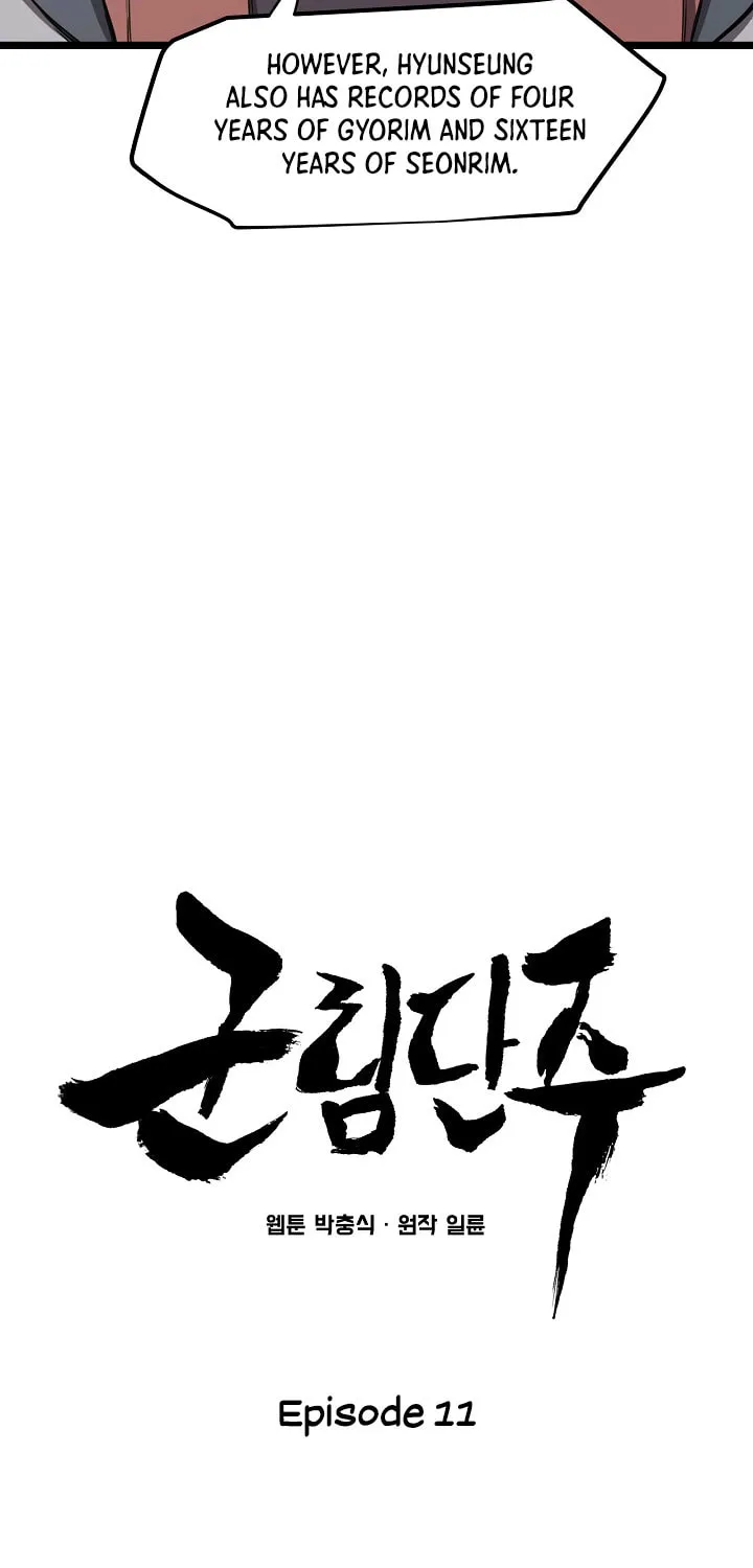 Read Reign chapter 11 image 10 on Lezhin
