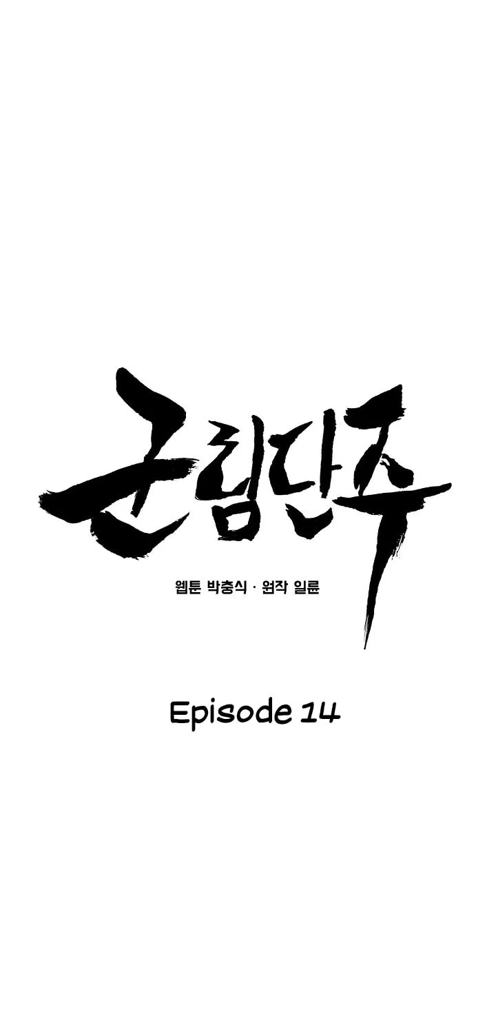 Read Reign chapter 14 image 9 on Lezhin