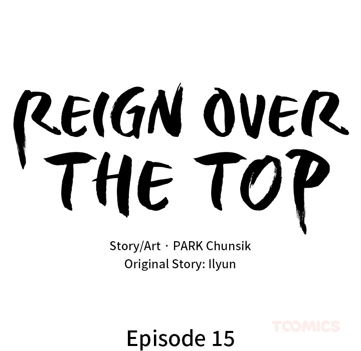 Read Reign chapter 15 image 37 on Lezhin