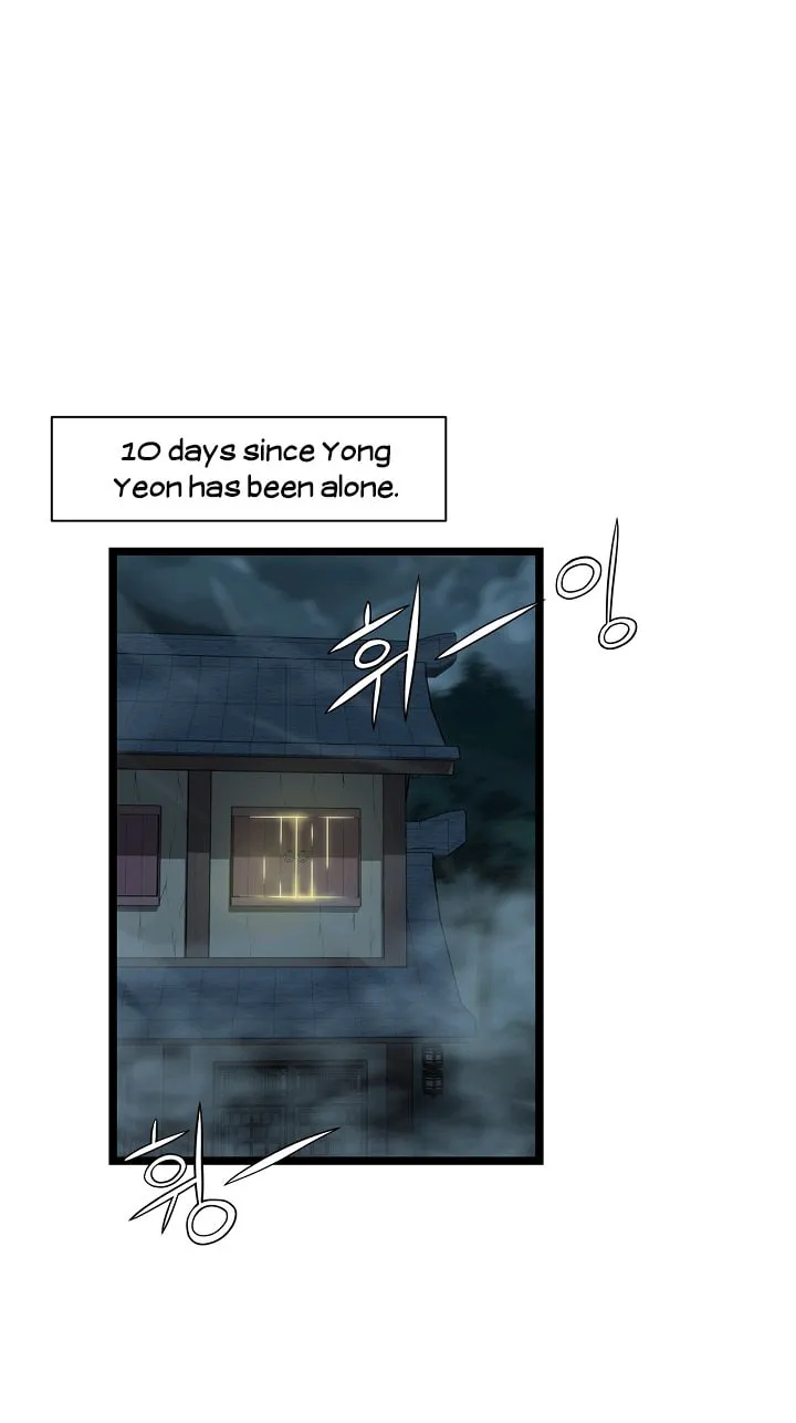 Read Reign chapter 16 image 39 on Lezhin