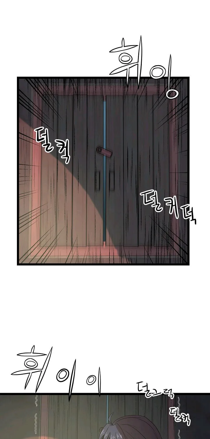 Read Reign chapter 16 image 40 on Lezhin