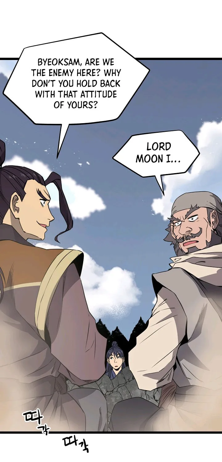 Read Reign chapter 17 image 22 on Lezhin