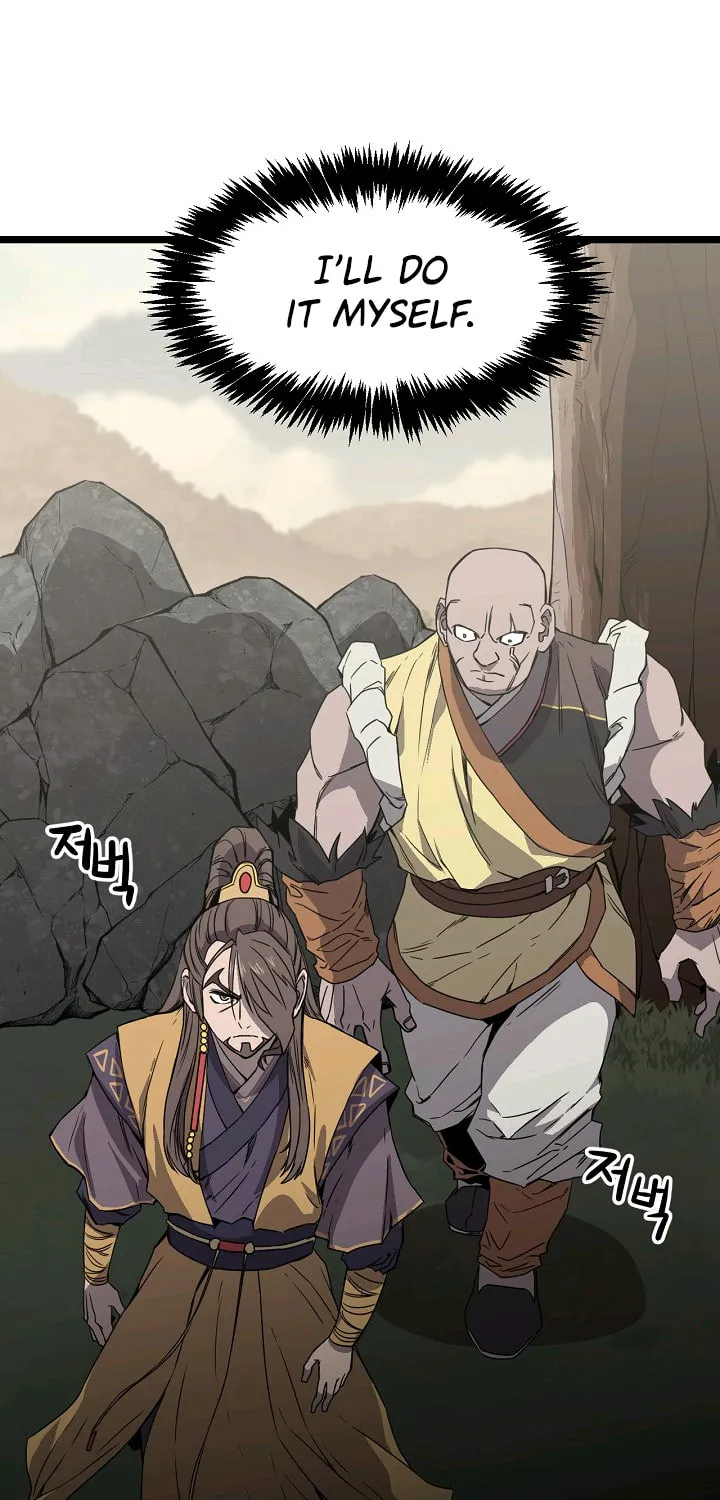 Read Reign chapter 17 image 43 on Lezhin