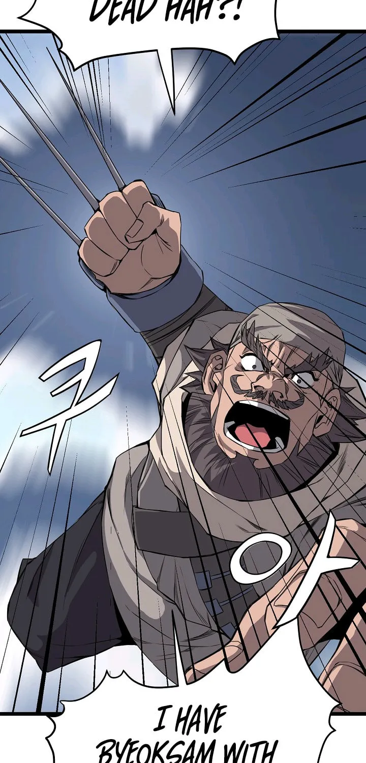 Read Reign chapter 18 image 41 on Lezhin