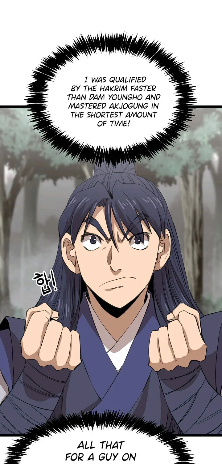 Read Reign chapter 19 image 18 on Lezhin