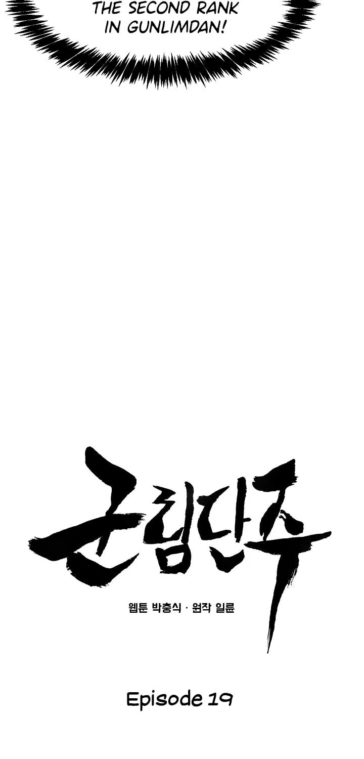 Read Reign chapter 19 image 19 on Lezhin