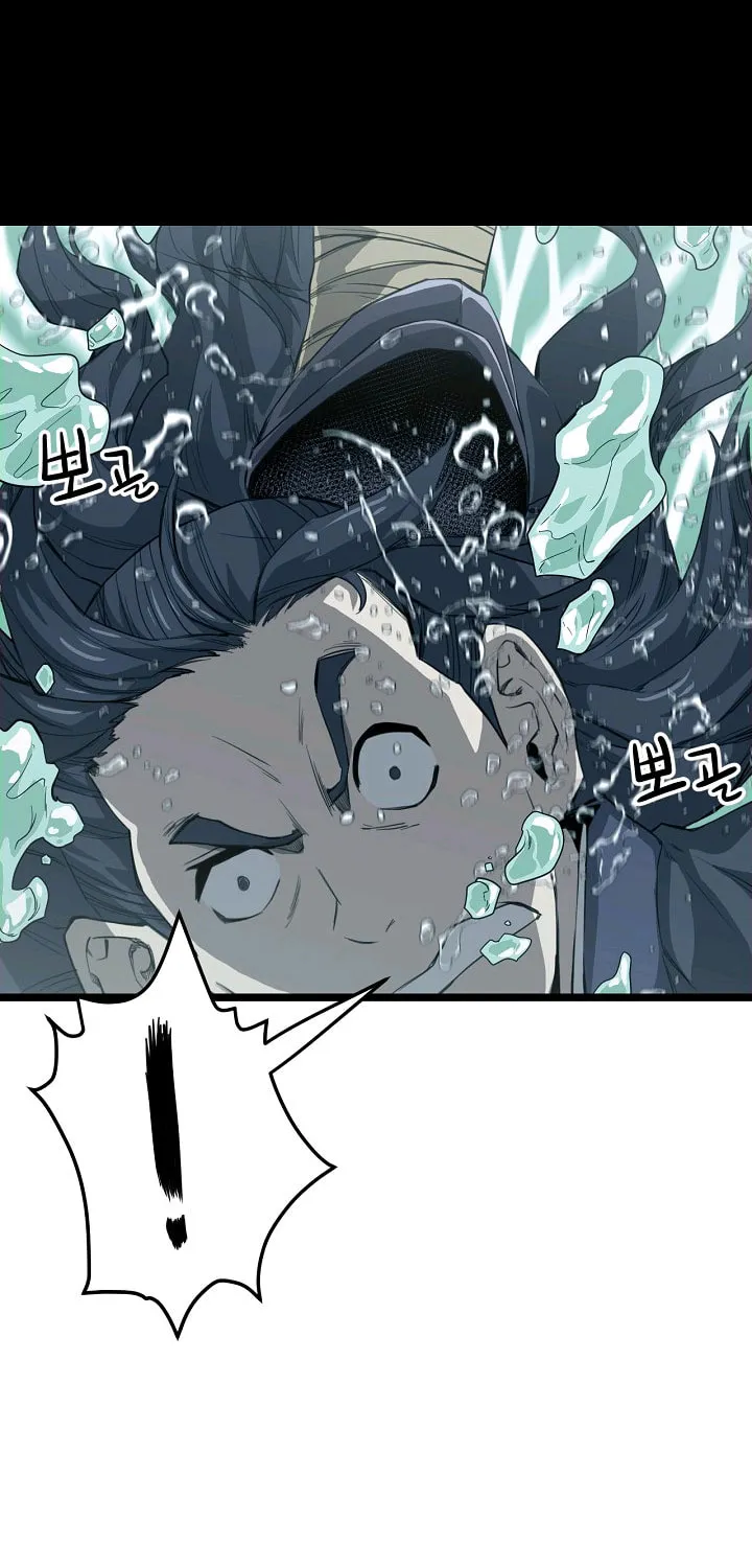 Read Reign chapter 19 image 23 on Lezhin