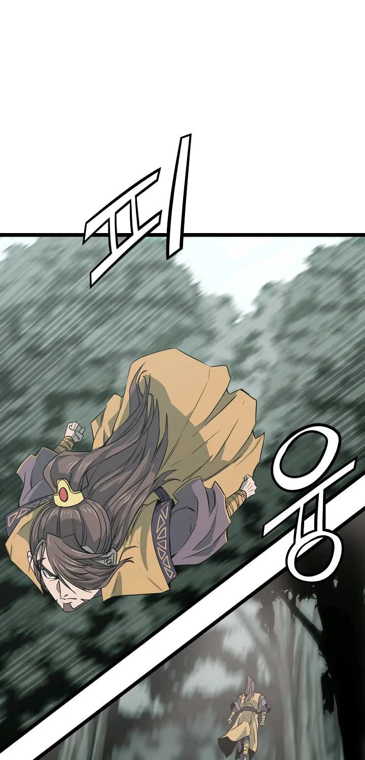 Read Reign chapter 19 image 33 on Lezhin