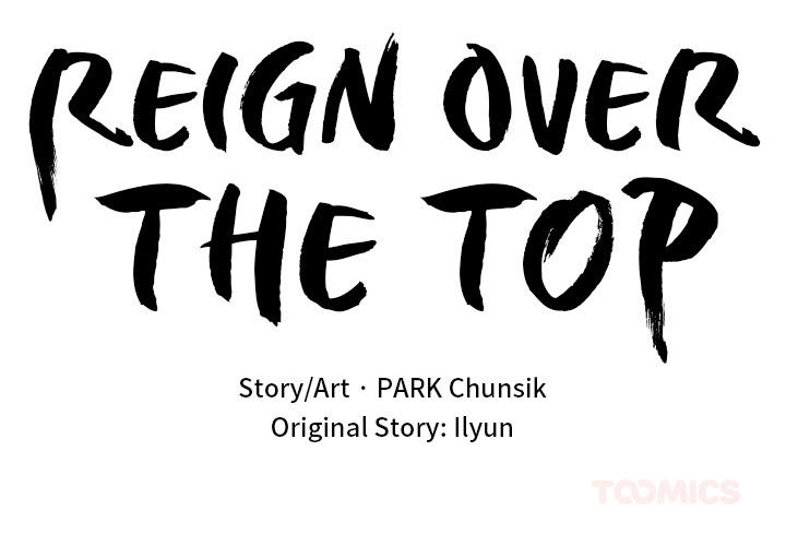 Read Reign chapter 2 image 1 on Lezhin