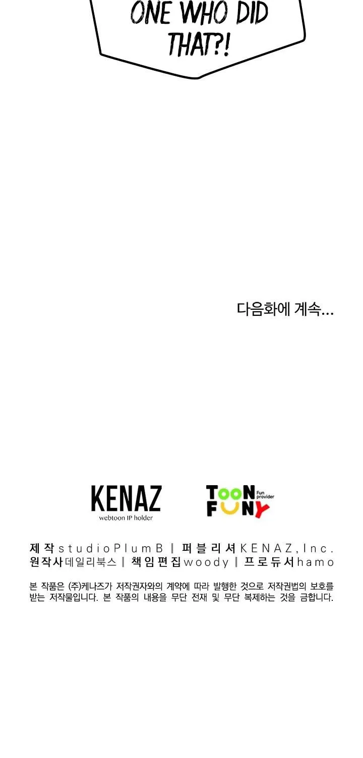 Read Reign chapter 21 image 61 on Lezhin
