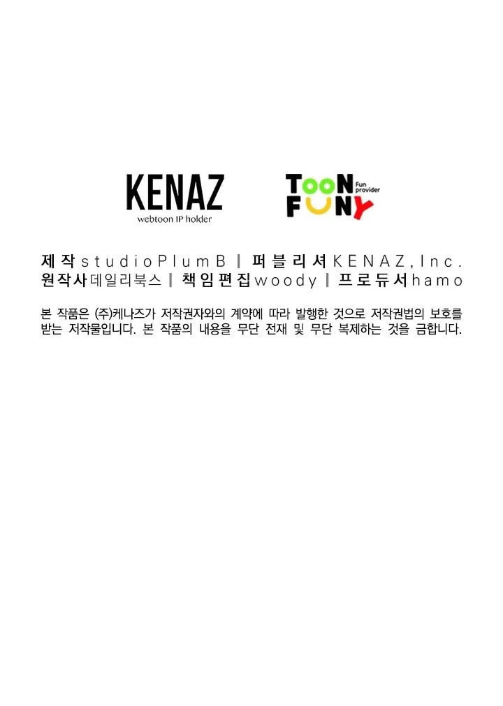 Read Reign chapter 22 image 64 on Lezhin