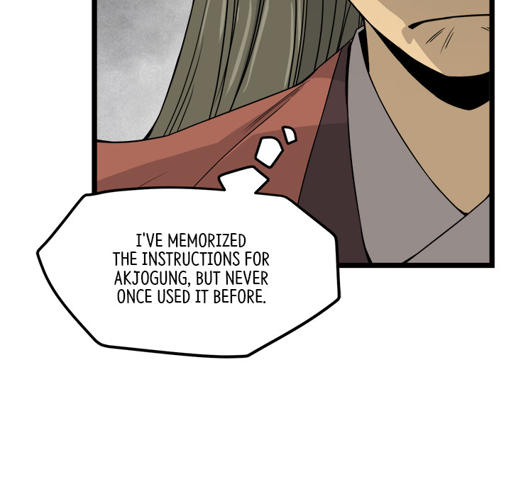 Read Reign chapter 23 image 11 on Lezhin