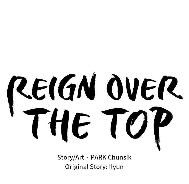 Read Reign chapter 23 image 23 on Lezhin