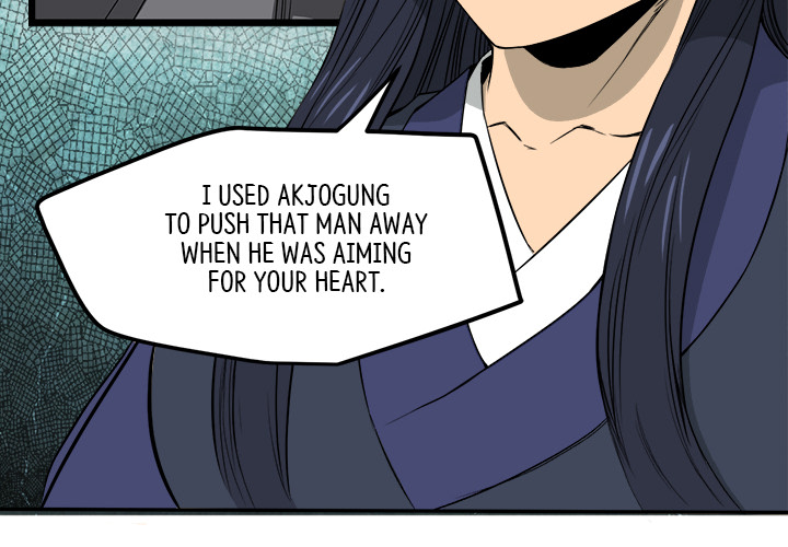 Read Reign chapter 23 image 3 on Lezhin