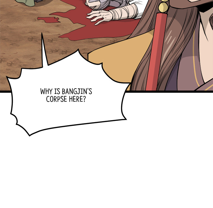 Read Reign chapter 23 image 46 on Lezhin