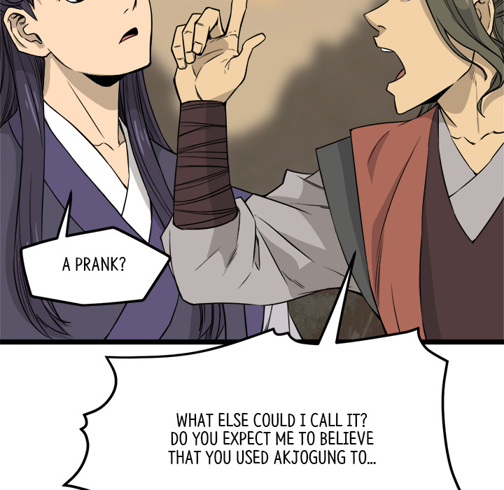 Read Reign chapter 23 image 5 on Lezhin