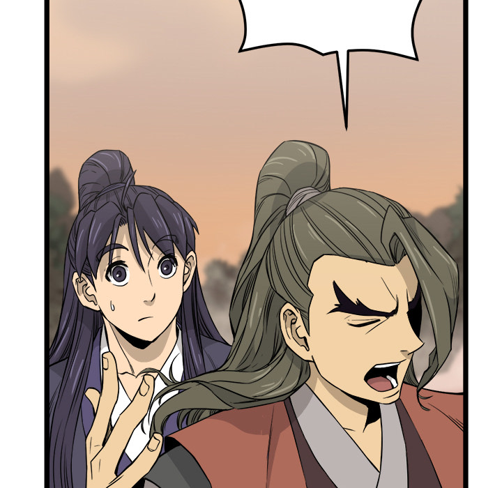 Read Reign chapter 23 image 8 on Lezhin