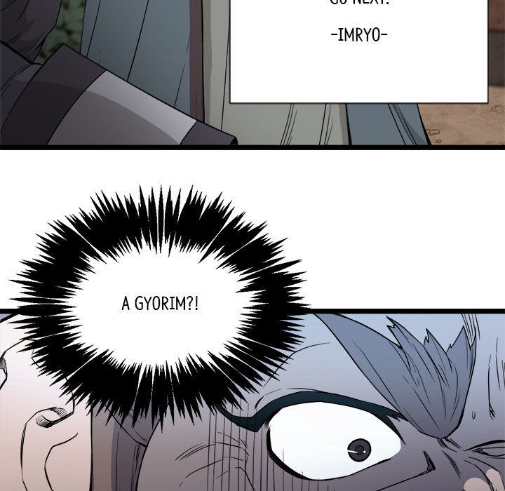 Read Reign chapter 24 image 70 on Lezhin