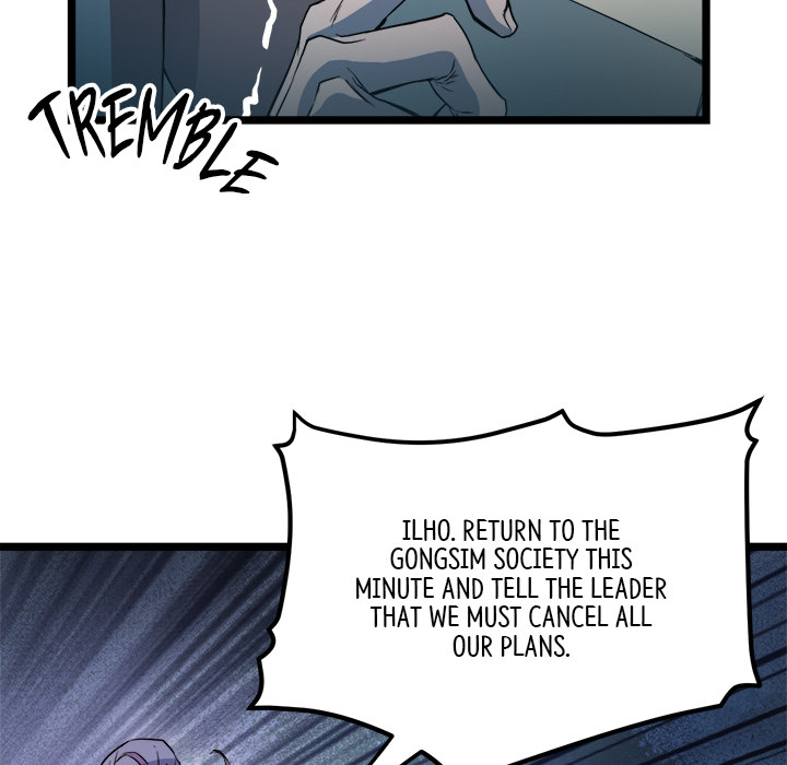 Read Reign chapter 24 image 73 on Lezhin