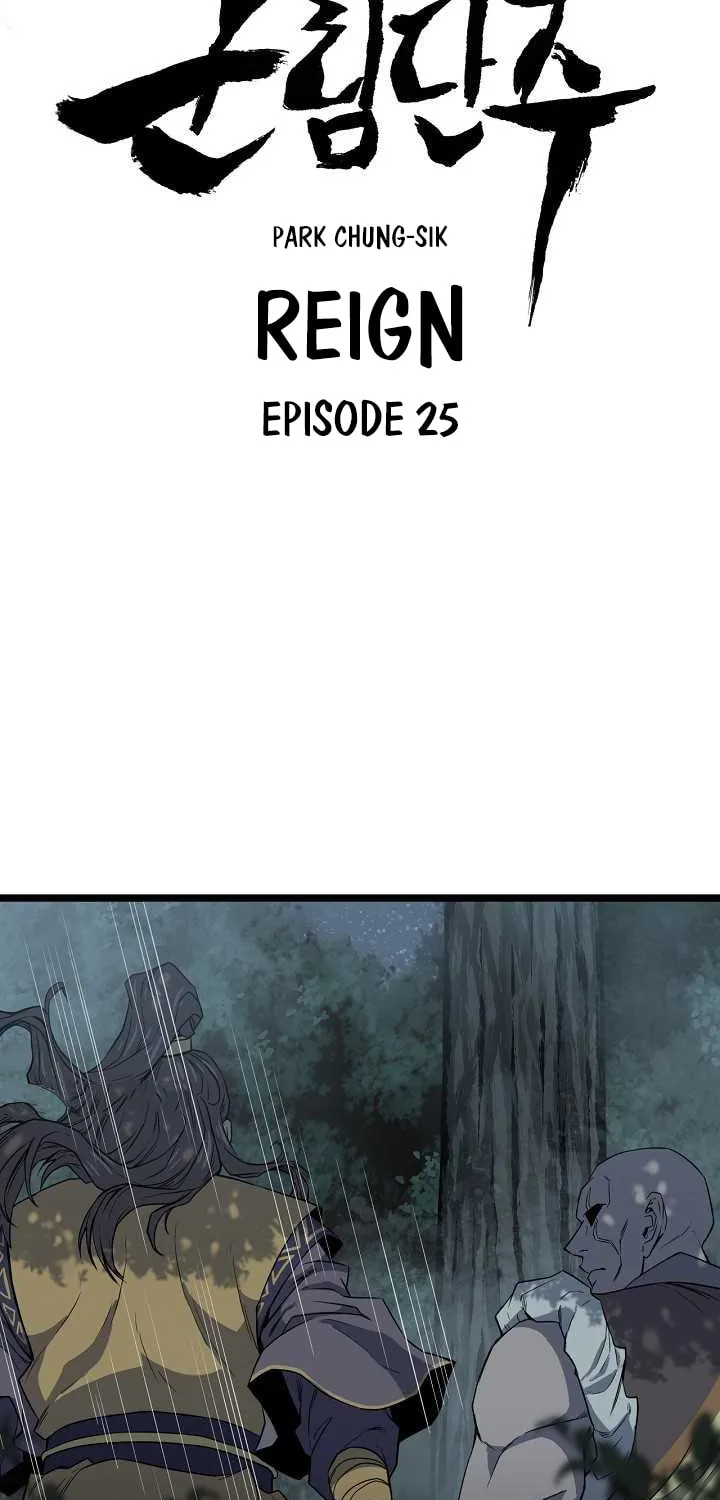 Read Reign chapter 25 image 14 on Lezhin