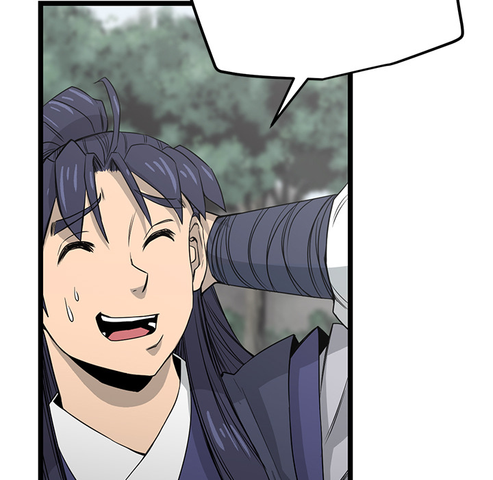 Read Reign chapter 26 image 35 on Lezhin