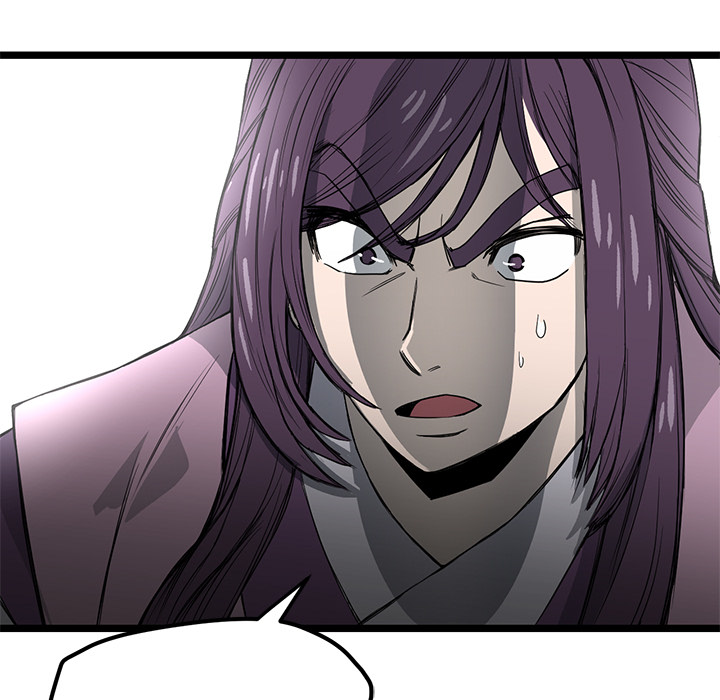 Read Reign chapter 26 image 43 on Lezhin