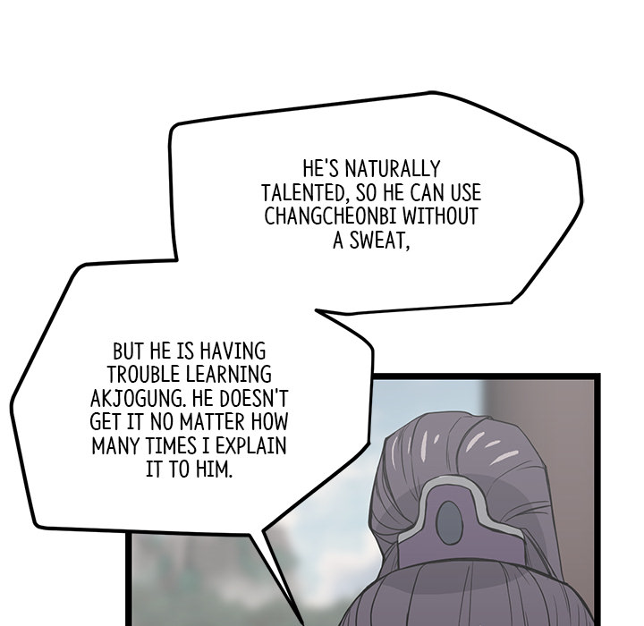 Read Reign chapter 26 image 67 on Lezhin