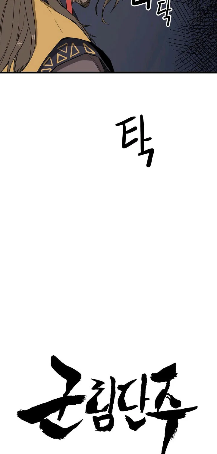 Read Reign chapter 3 image 4 on Lezhin