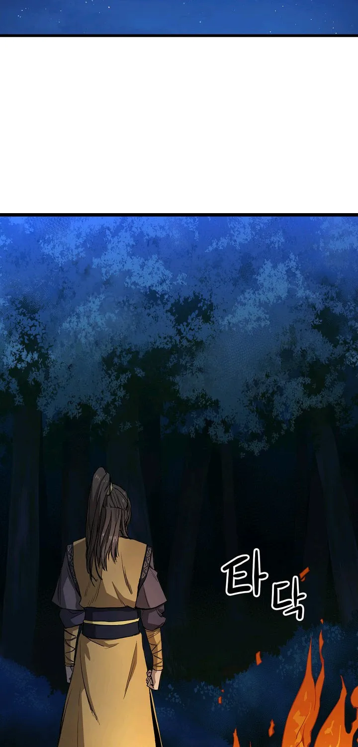 Read Reign chapter 3 image 52 on Lezhin