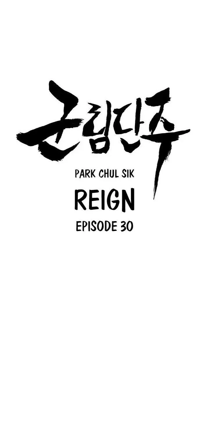 Read Reign chapter 30 image 31 on Lezhin