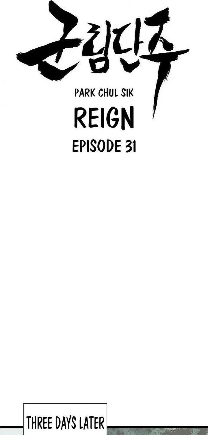 Read Reign chapter 31 image 42 on Lezhin