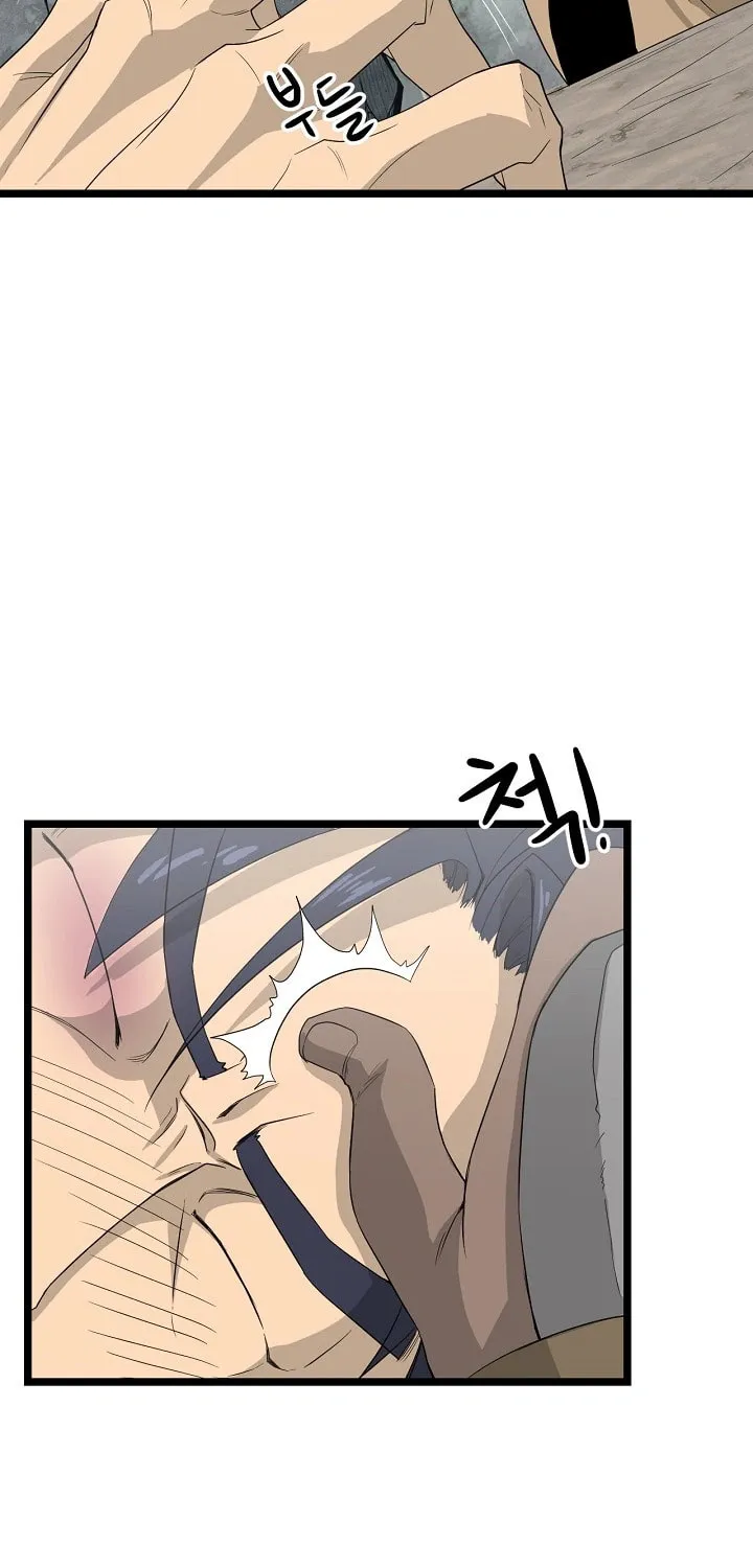 Read Reign chapter 32 image 52 on Lezhin