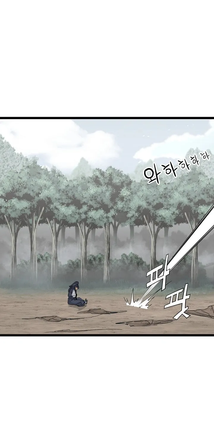 Read Reign chapter 32 image 59 on Lezhin