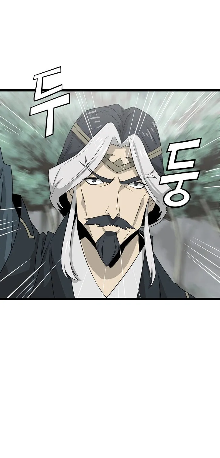 Read Reign chapter 32 image 70 on Lezhin