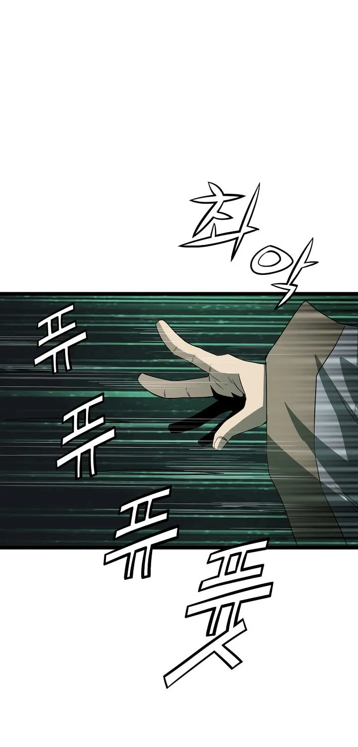 Read Reign chapter 32 image 73 on Lezhin