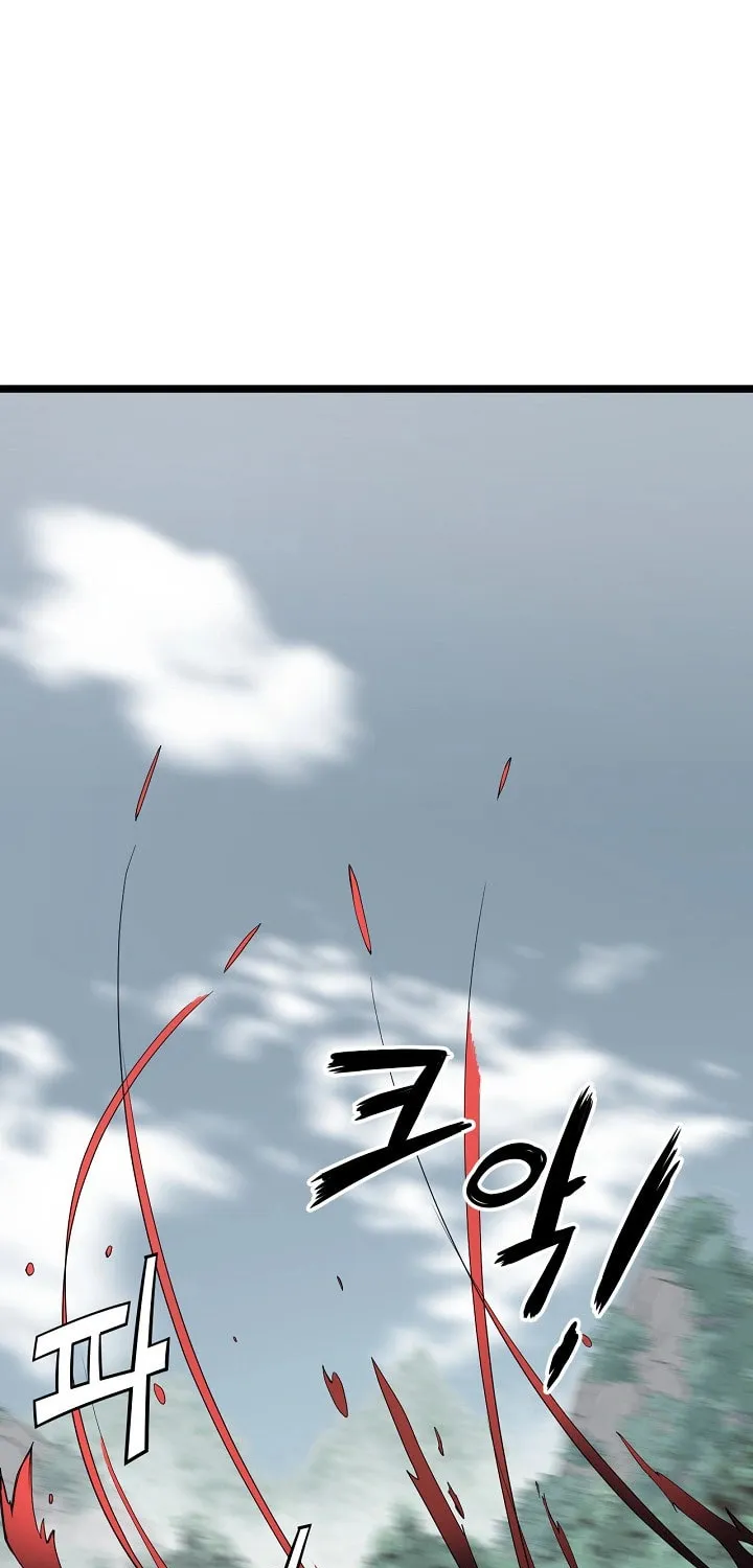 Read Reign chapter 32 image 74 on Lezhin