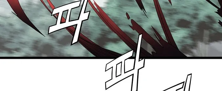 Read Reign chapter 32 image 75 on Lezhin