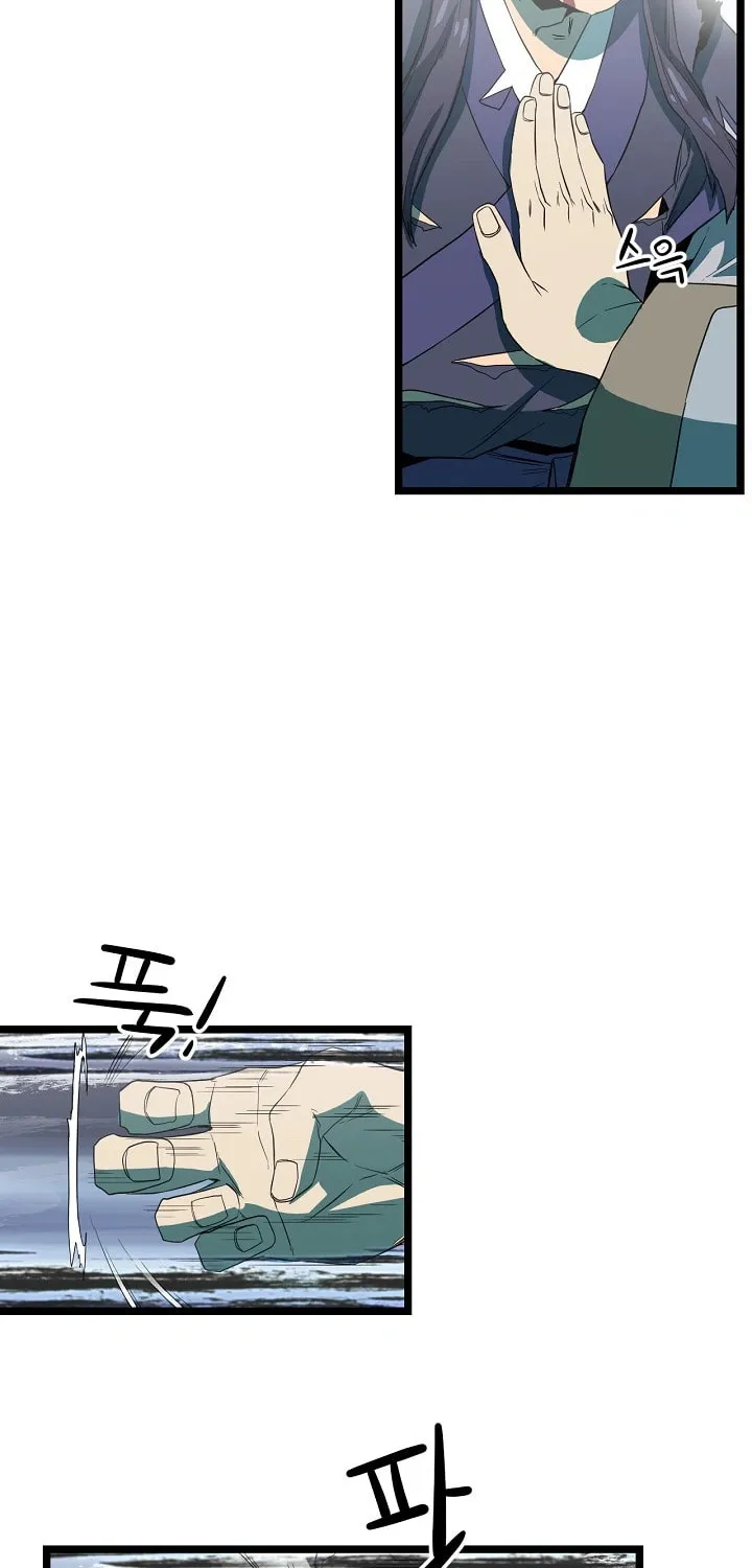 Read Reign chapter 33 image 28 on Lezhin