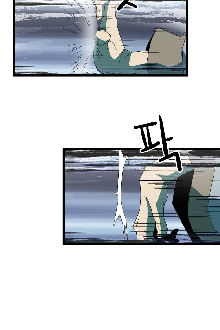 Read Reign chapter 33 image 29 on Lezhin