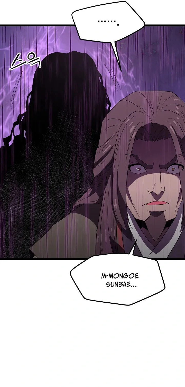 Read Reign chapter 33 image 42 on Lezhin