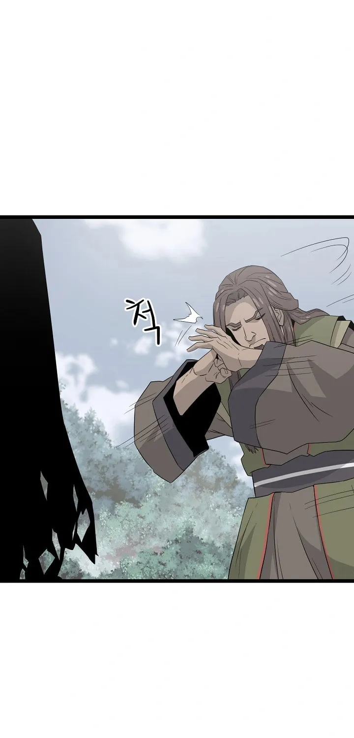 Read Reign chapter 33 image 43 on Lezhin