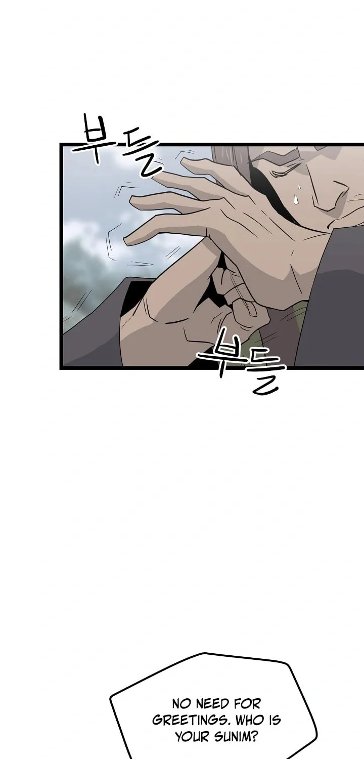Read Reign chapter 33 image 44 on Lezhin