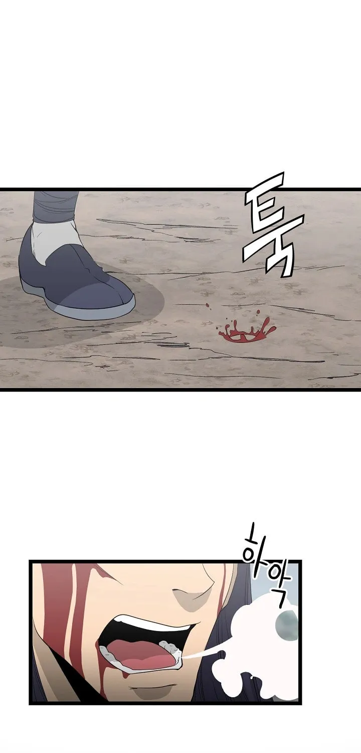 Read Reign chapter 33 image 5 on Lezhin