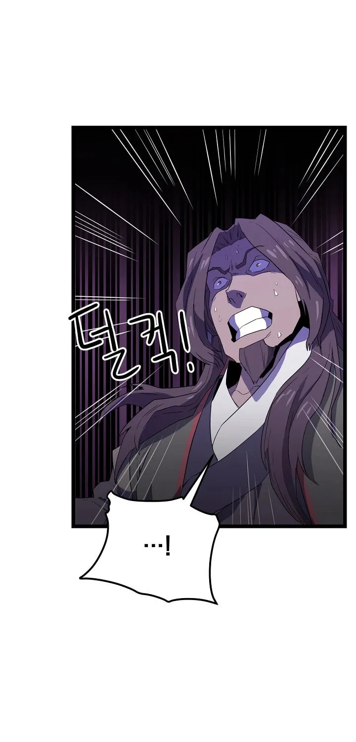 Read Reign chapter 33 image 54 on Lezhin
