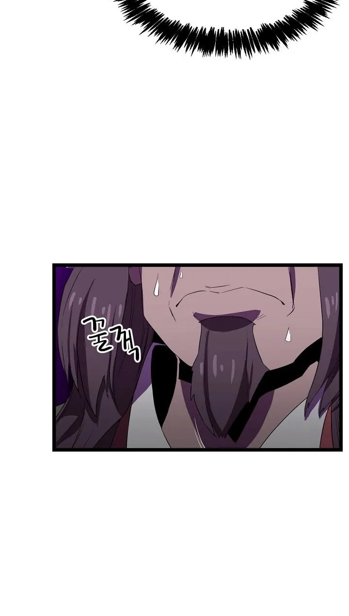 Read Reign chapter 33 image 57 on Lezhin