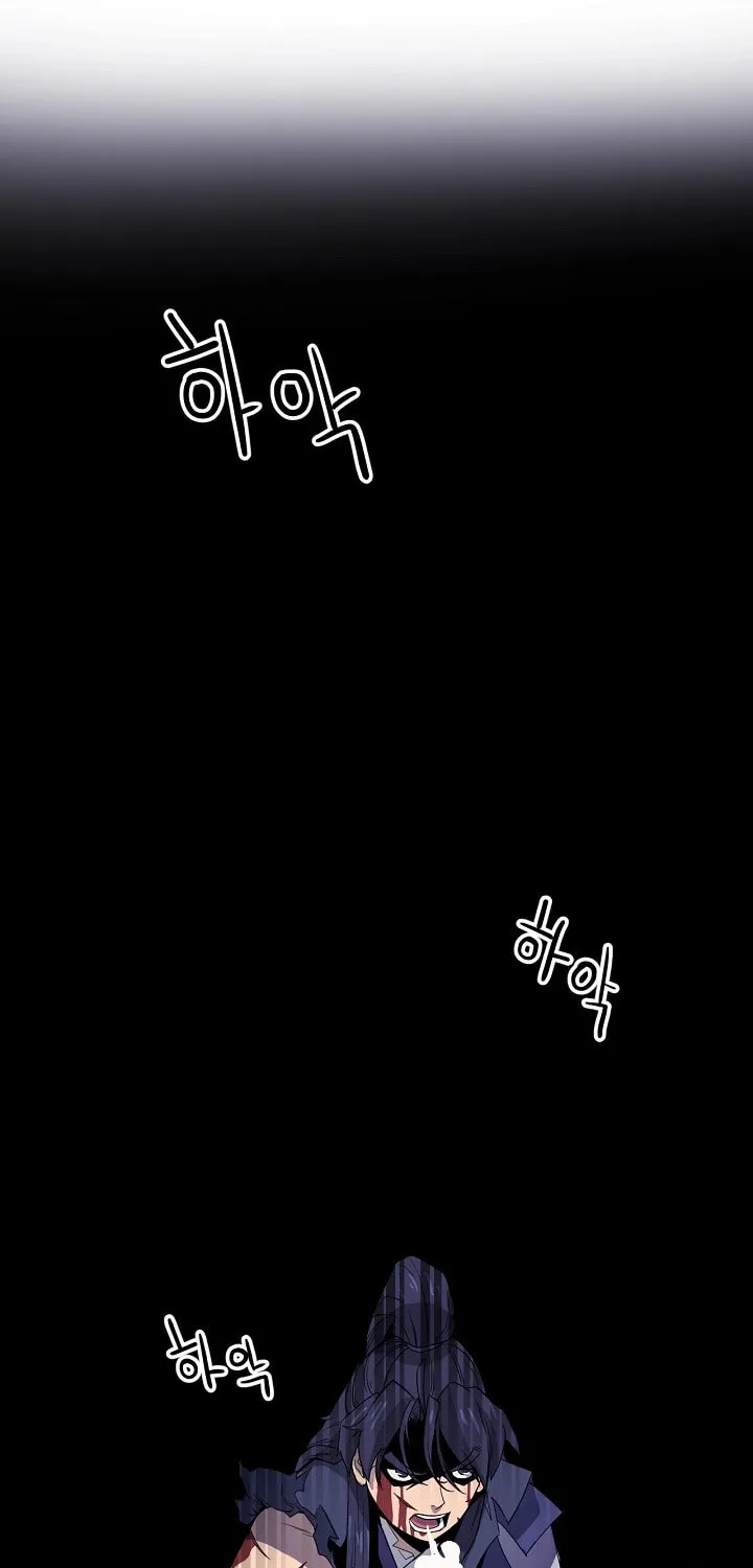 Read Reign chapter 33 image 6 on Lezhin