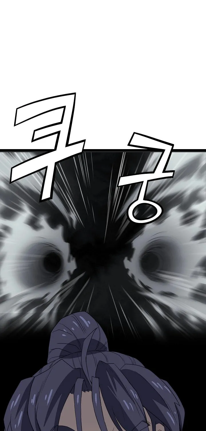 Read Reign chapter 33 image 70 on Lezhin