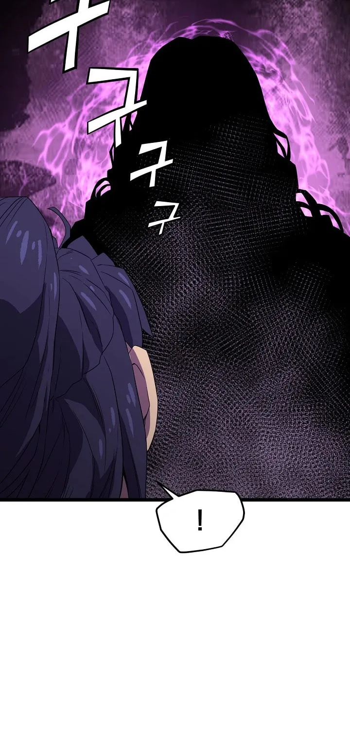 Read Reign chapter 33 image 73 on Lezhin