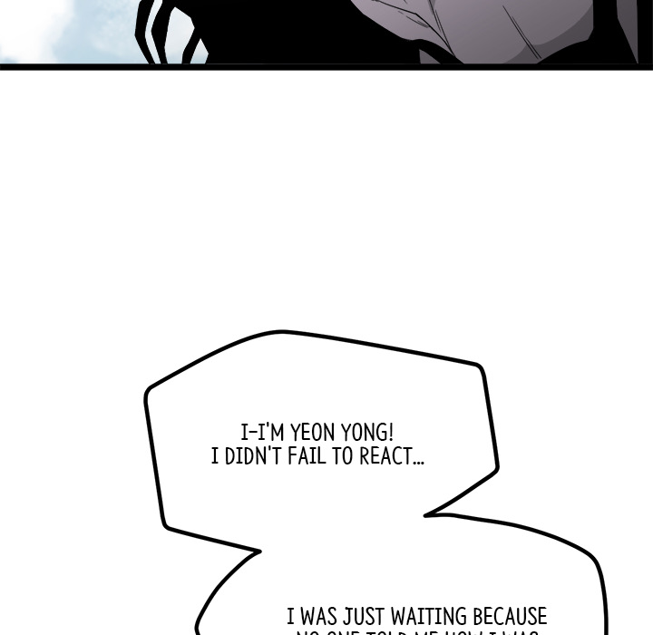 Read Reign chapter 34 image 5 on Lezhin